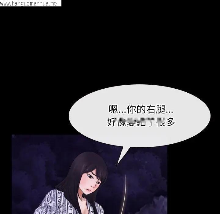 韩国漫画寻找初恋韩漫_寻找初恋-第60话在线免费阅读-韩国漫画-第108张图片