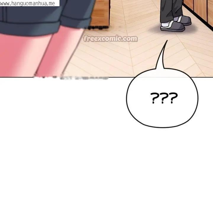 韩国漫画恋上年上的她韩漫_恋上年上的她-第11话在线免费阅读-韩国漫画-第154张图片