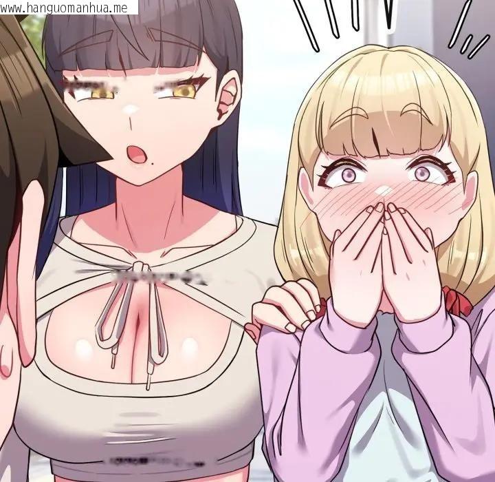 韩国漫画恋上年上的她韩漫_恋上年上的她-第31话在线免费阅读-韩国漫画-第165张图片