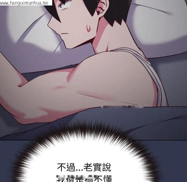 韩国漫画恋上年上的她韩漫_恋上年上的她-第34话在线免费阅读-韩国漫画-第181张图片