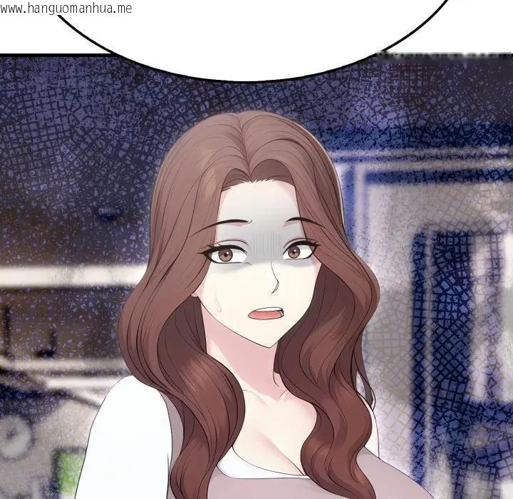 韩国漫画社区人妻的陷阱韩漫_社区人妻的陷阱-第10话在线免费阅读-韩国漫画-第155张图片