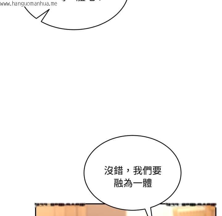 韩国漫画拒绝当花瓶韩漫_拒绝当花瓶-第9话在线免费阅读-韩国漫画-第124张图片