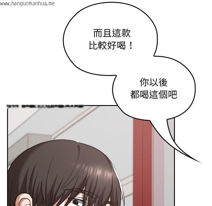 韩国漫画校花的双面生活韩漫_校花的双面生活-第27话在线免费阅读-韩国漫画-第82张图片