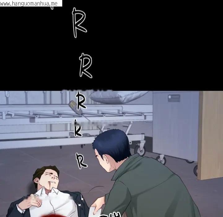 韩国漫画寻找初恋韩漫_寻找初恋-第61话在线免费阅读-韩国漫画-第43张图片