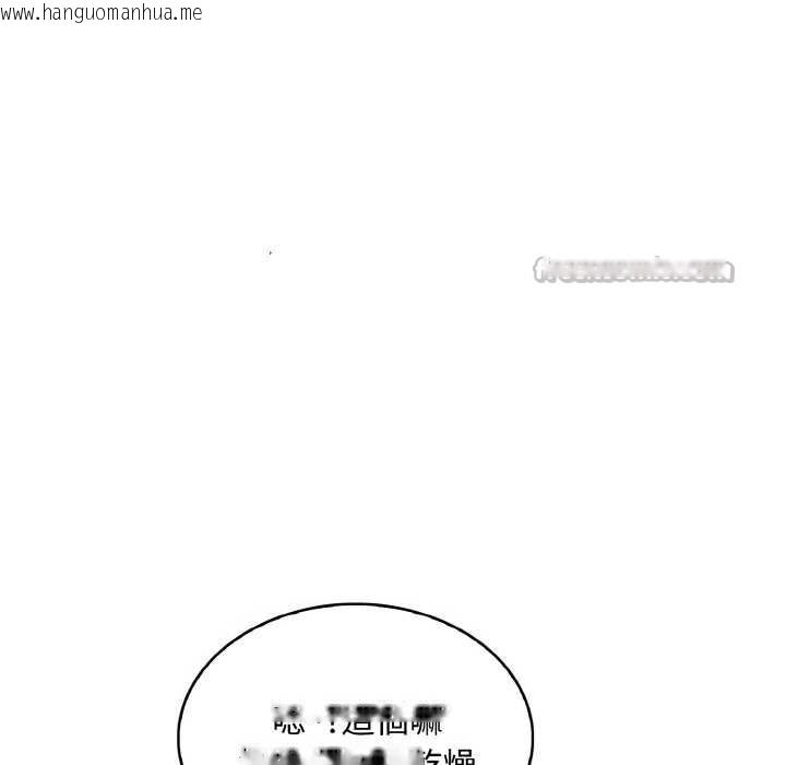 韩国漫画拒绝当花瓶韩漫_拒绝当花瓶-第8话在线免费阅读-韩国漫画-第126张图片