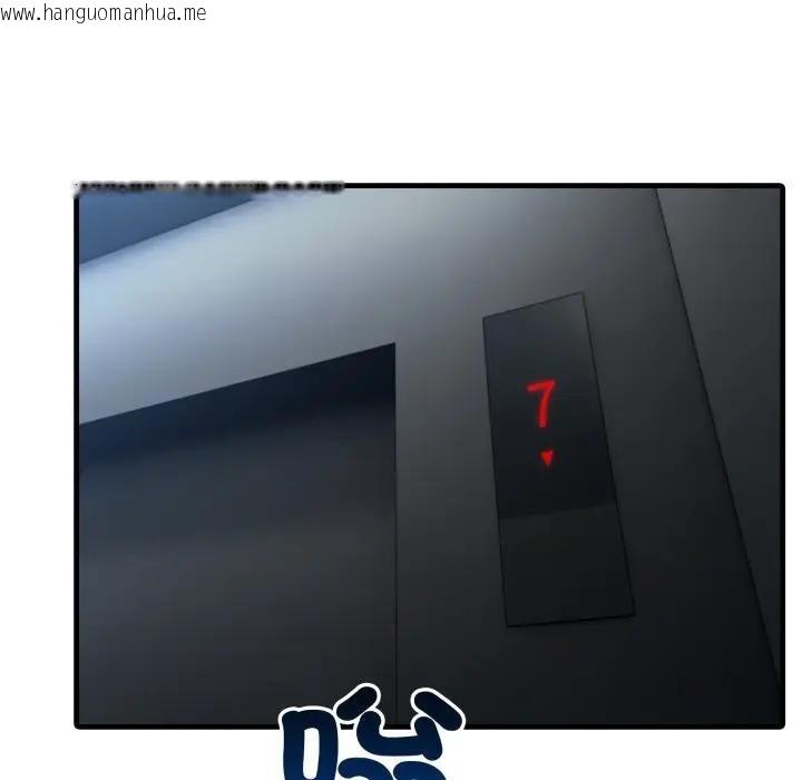 韩国漫画社区人妻的陷阱韩漫_社区人妻的陷阱-第3话在线免费阅读-韩国漫画-第13张图片