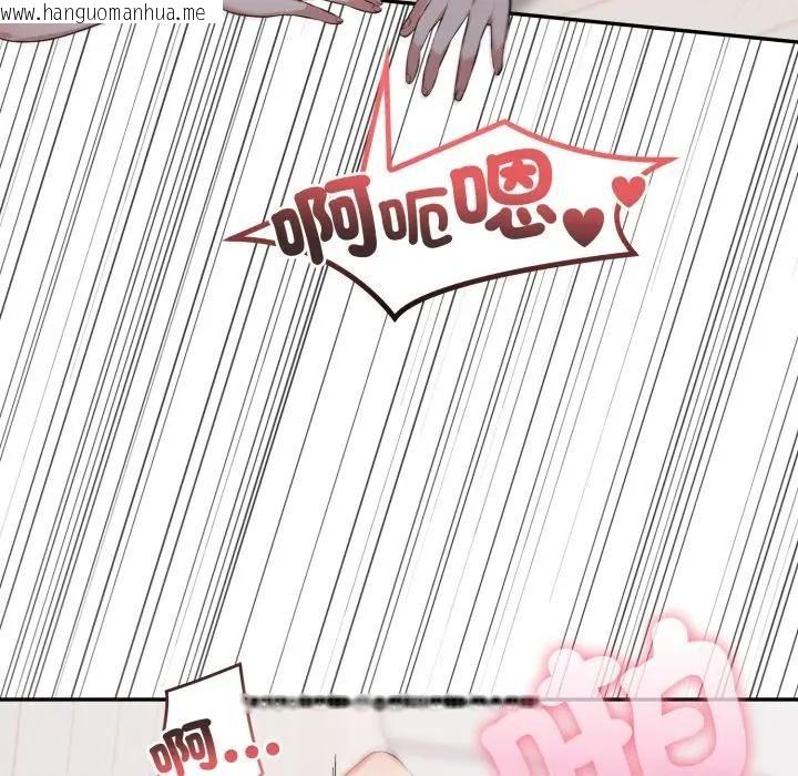 韩国漫画不顾一切爱上你韩漫_不顾一切爱上你-第12话在线免费阅读-韩国漫画-第79张图片