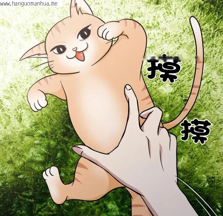 韩国漫画社区人妻的陷阱韩漫_社区人妻的陷阱-第5话在线免费阅读-韩国漫画-第193张图片