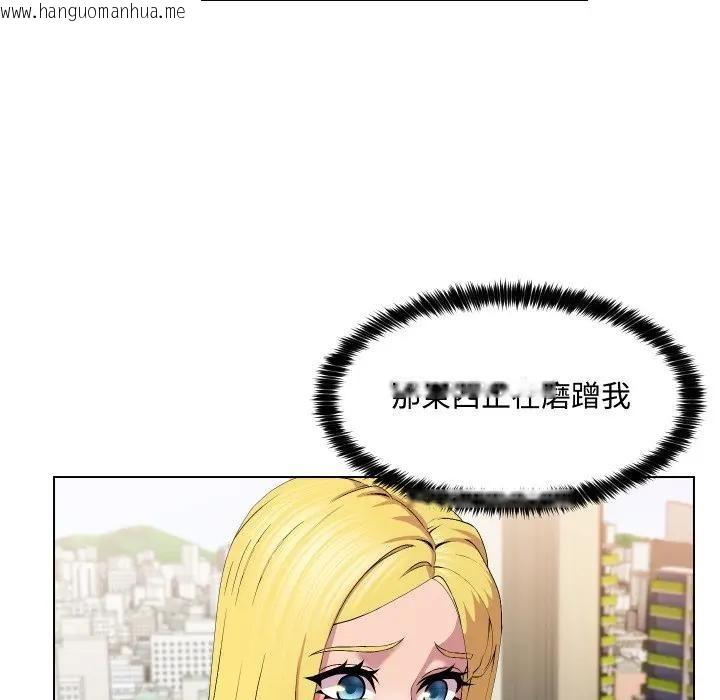 韩国漫画每日攻略计划韩漫_每日攻略计划-第12话在线免费阅读-韩国漫画-第18张图片