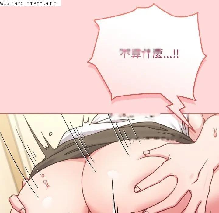 韩国漫画恋上年上的她韩漫_恋上年上的她-第15话在线免费阅读-韩国漫画-第17张图片