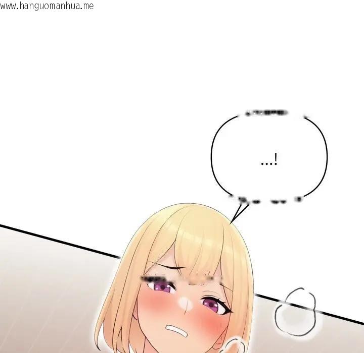 韩国漫画遇见美魔女房东韩漫_遇见美魔女房东-第21话在线免费阅读-韩国漫画-第6张图片