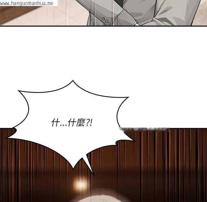 韩国漫画拒绝当花瓶韩漫_拒绝当花瓶-第2话在线免费阅读-韩国漫画-第141张图片