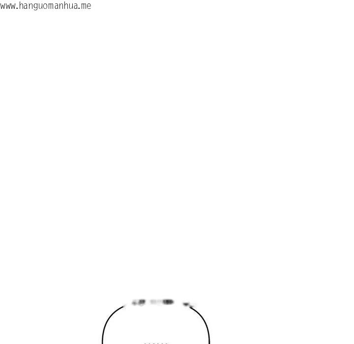 韩国漫画遇见美魔女房东韩漫_遇见美魔女房东-第4话在线免费阅读-韩国漫画-第122张图片