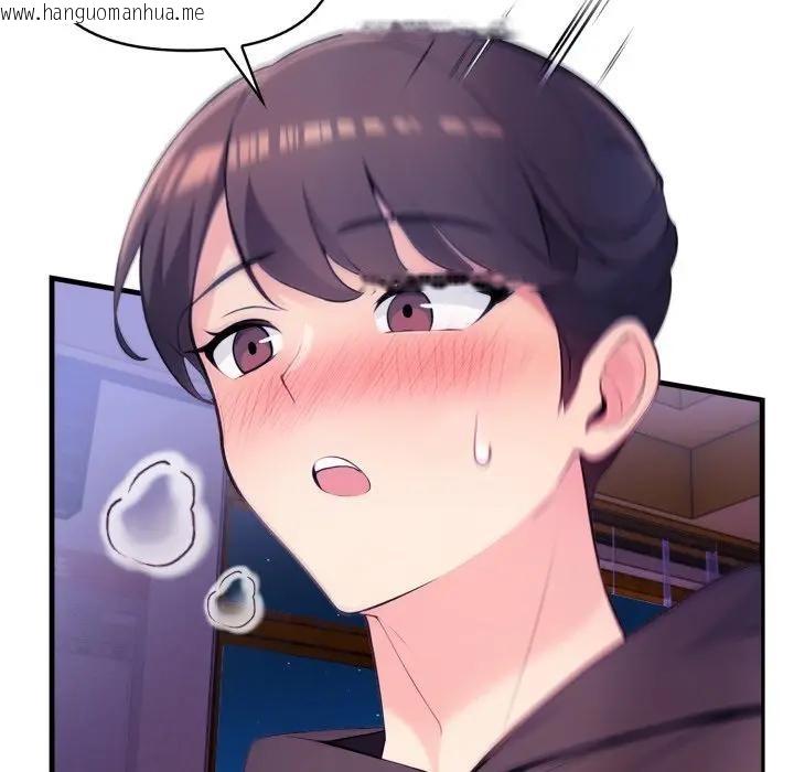 韩国漫画遇见美魔女房东韩漫_遇见美魔女房东-第23话在线免费阅读-韩国漫画-第119张图片