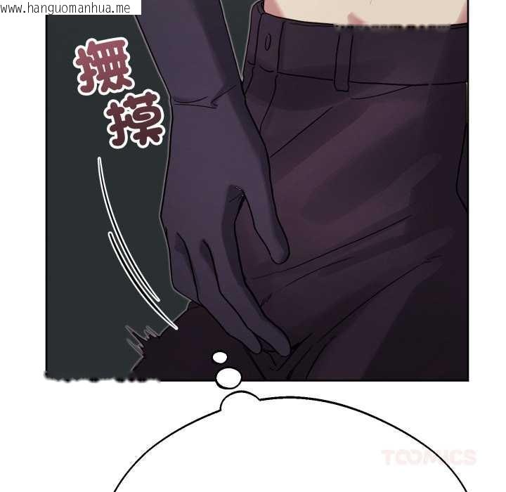 韩国漫画分身使我无限变强韩漫_分身使我无限变强-第32话在线免费阅读-韩国漫画-第93张图片