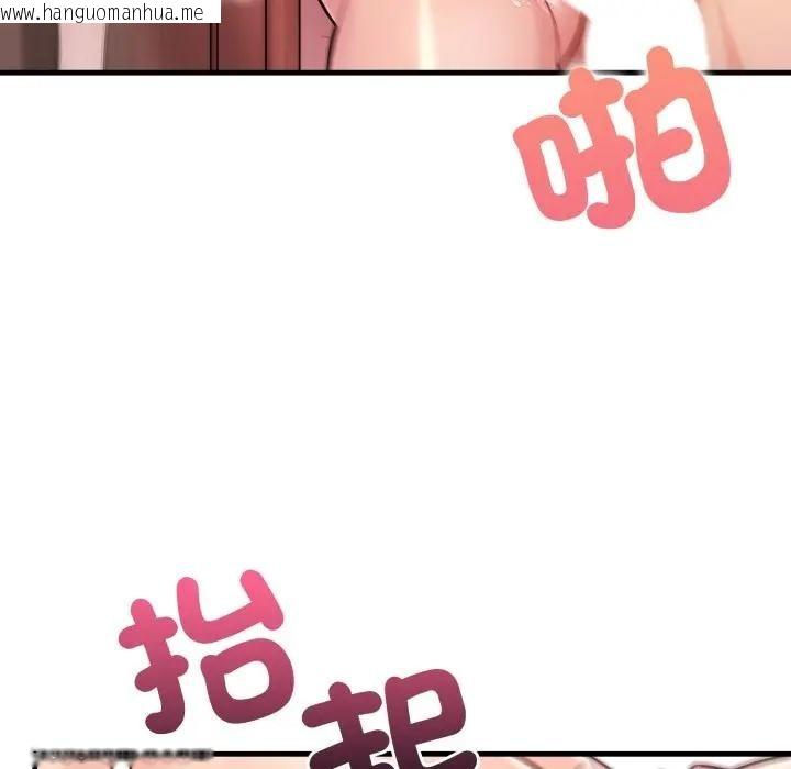 韩国漫画遇见美魔女房东韩漫_遇见美魔女房东-第6话在线免费阅读-韩国漫画-第134张图片