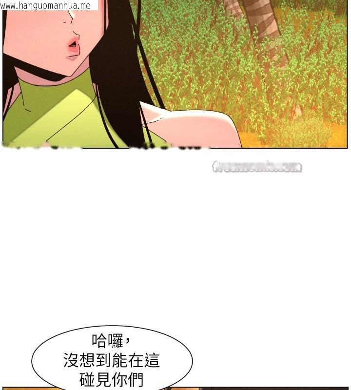 韩国漫画兄妹的秘密授课韩漫_兄妹的秘密授课-第97话-韩国肉棒vs黑人牌香肠在线免费阅读-韩国漫画-第112张图片
