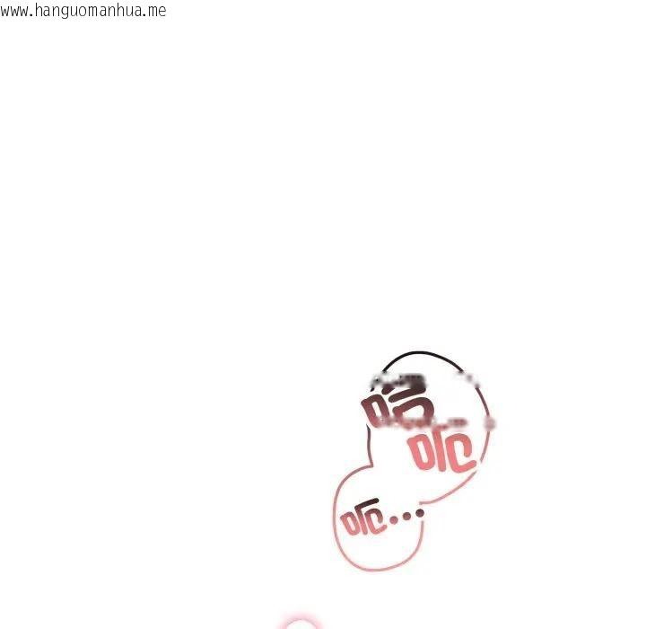 韩国漫画不顾一切爱上你韩漫_不顾一切爱上你-第9话在线免费阅读-韩国漫画-第133张图片