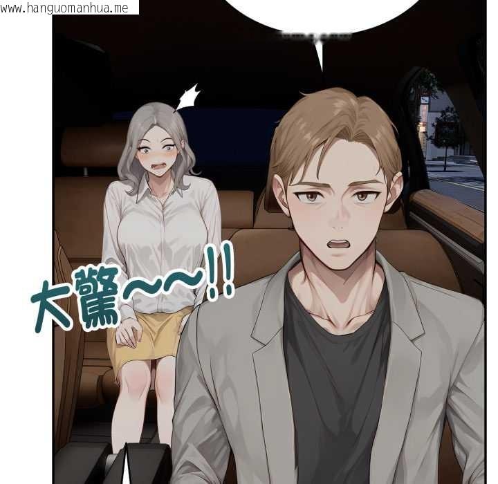 韩国漫画拒绝当花瓶韩漫_拒绝当花瓶-第11话在线免费阅读-韩国漫画-第36张图片