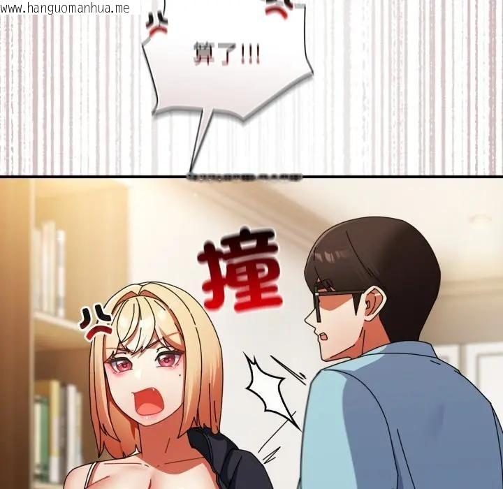 韩国漫画硬也要拍完韩漫_硬也要拍完-第24话在线免费阅读-韩国漫画-第50张图片