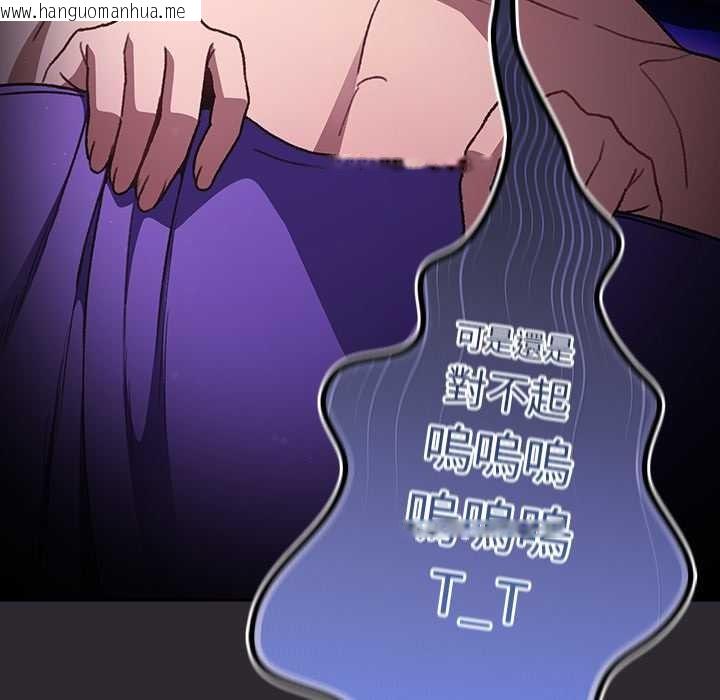 韩国漫画男人稀缺的异世界/当前女友变成异世界独裁者韩漫_男人稀缺的异世界/当前女友变成异世界独裁者-第24话在线免费阅读-韩国漫画-第9张图片