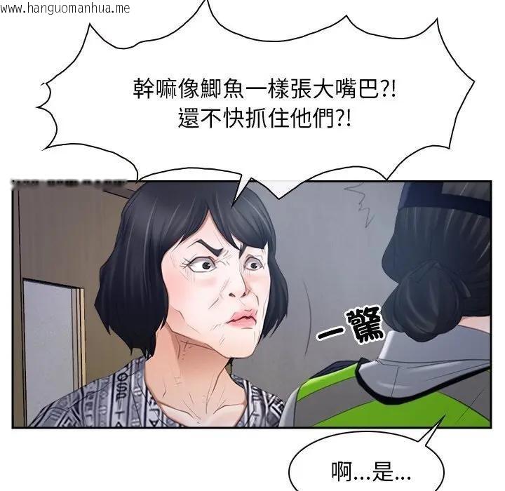 韩国漫画寻找初恋韩漫_寻找初恋-第52话在线免费阅读-韩国漫画-第94张图片