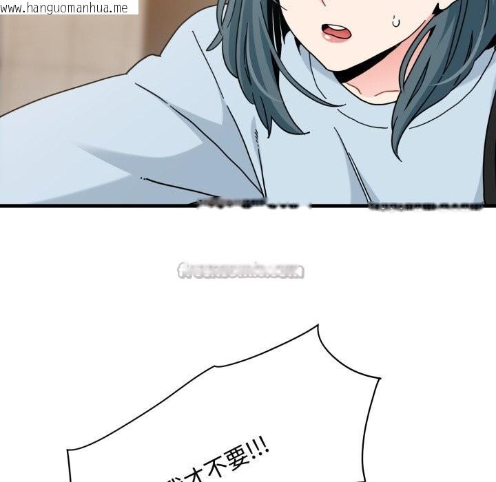 韩国漫画发小碰不得/强制催眠韩漫_发小碰不得/强制催眠-第107话在线免费阅读-韩国漫画-第70张图片