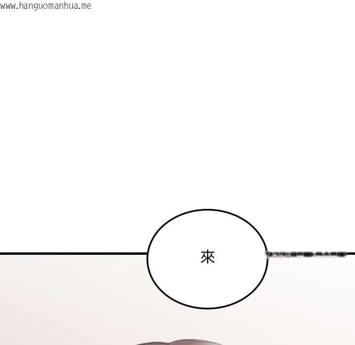 韩国漫画社区人妻的陷阱韩漫_社区人妻的陷阱-第7话在线免费阅读-韩国漫画-第108张图片