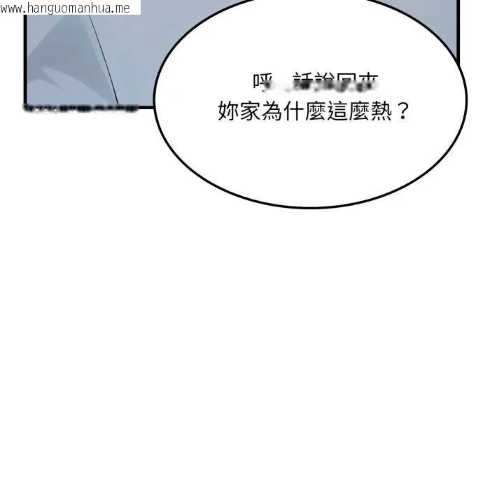 韩国漫画社区人妻的陷阱韩漫_社区人妻的陷阱-第7话在线免费阅读-韩国漫画-第29张图片