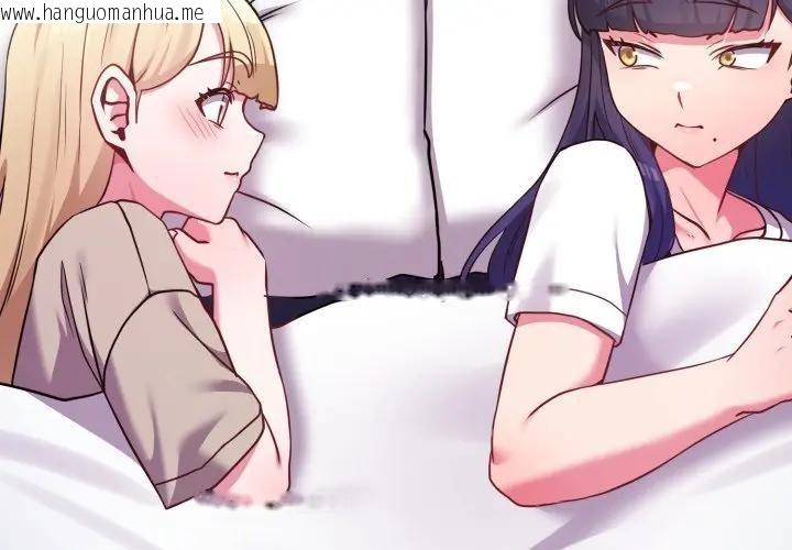 韩国漫画恋上年上的她韩漫_恋上年上的她-第42话在线免费阅读-韩国漫画-第3张图片