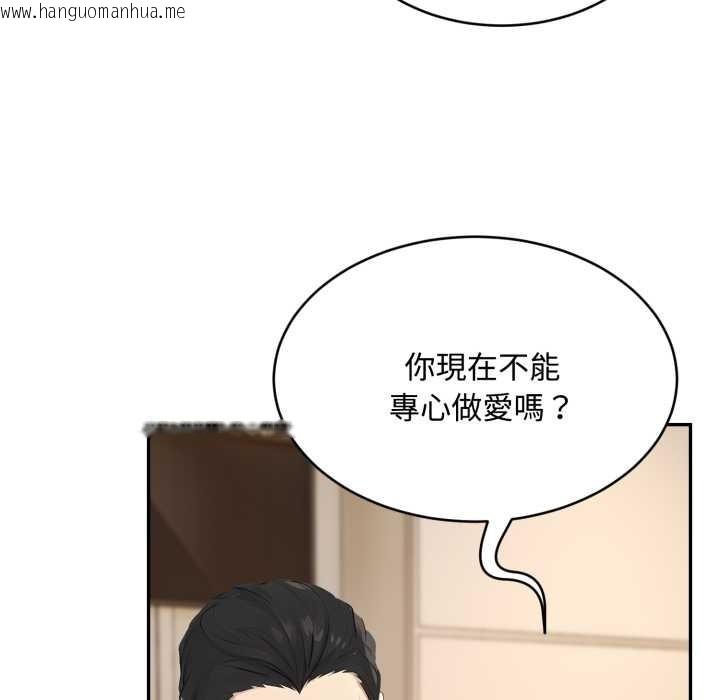 韩国漫画拒绝当花瓶韩漫_拒绝当花瓶-第10话在线免费阅读-韩国漫画-第41张图片