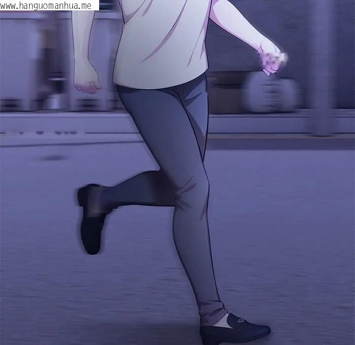 韩国漫画离婚后的成瘾咨商韩漫_离婚后的成瘾咨商-第9话在线免费阅读-韩国漫画-第24张图片