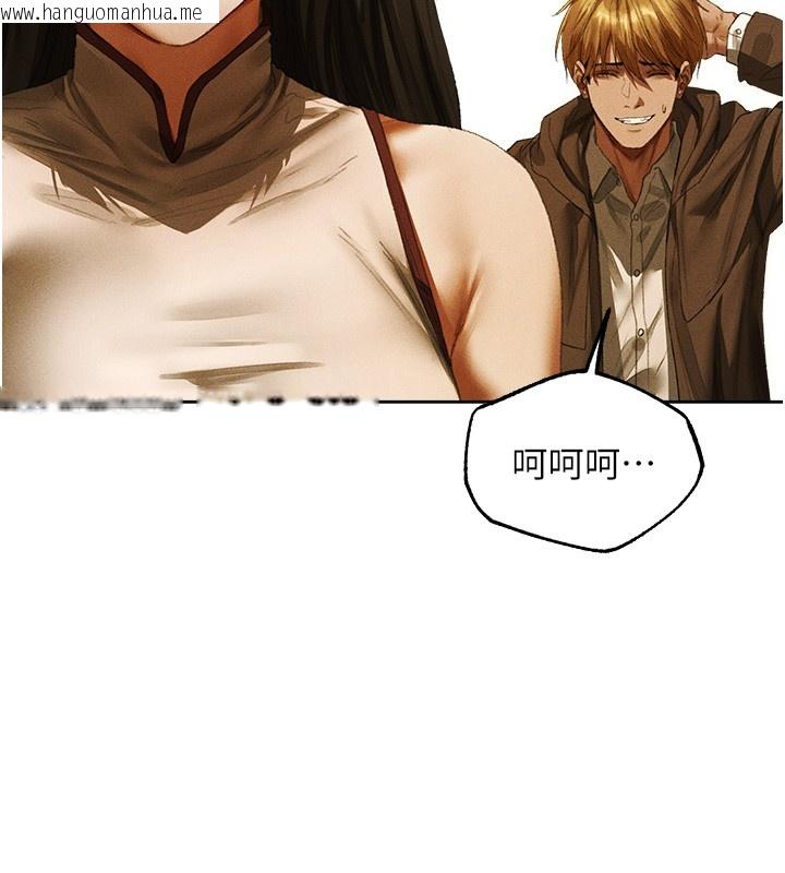 韩国漫画人妻猎人韩漫_人妻猎人-第116话-正邪大战开始!!在线免费阅读-韩国漫画-第129张图片