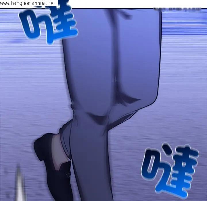 韩国漫画离婚后的成瘾咨商韩漫_离婚后的成瘾咨商-第9话在线免费阅读-韩国漫画-第19张图片