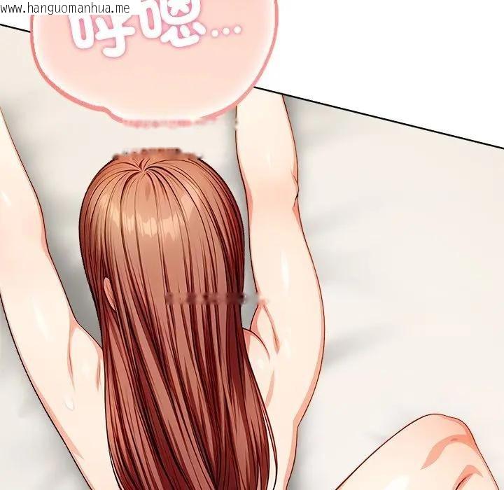 韩国漫画离婚后的成瘾咨商韩漫_离婚后的成瘾咨商-第9话在线免费阅读-韩国漫画-第94张图片