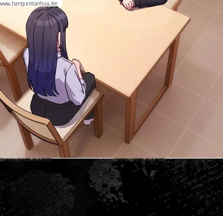 韩国漫画恋上年上的她韩漫_恋上年上的她-第44话在线免费阅读-韩国漫画-第86张图片