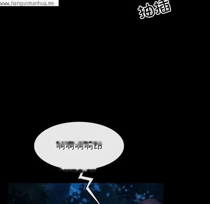 韩国漫画寻找初恋韩漫_寻找初恋-第50话在线免费阅读-韩国漫画-第59张图片