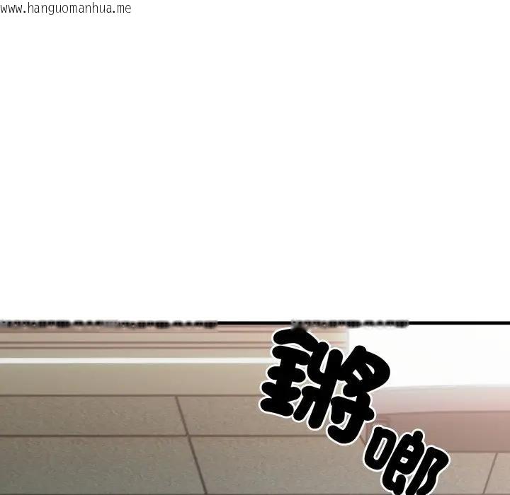 韩国漫画社区人妻的陷阱韩漫_社区人妻的陷阱-第10话在线免费阅读-韩国漫画-第124张图片