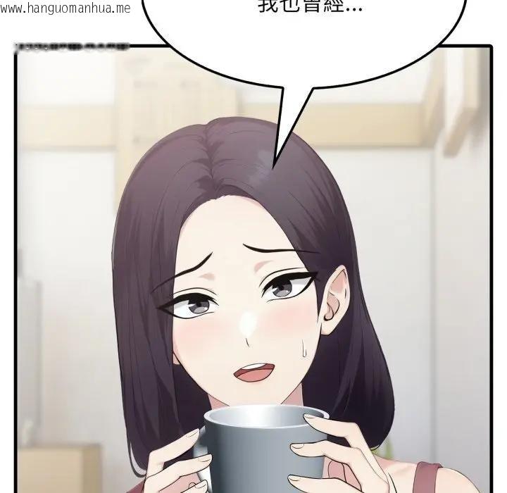 韩国漫画社区人妻的陷阱韩漫_社区人妻的陷阱-第5话在线免费阅读-韩国漫画-第138张图片