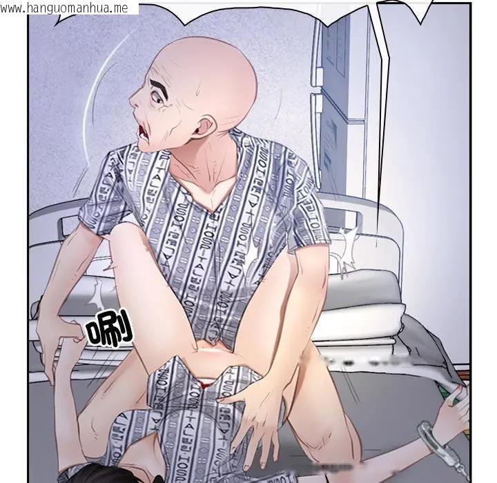 韩国漫画寻找初恋韩漫_寻找初恋-第52话在线免费阅读-韩国漫画-第29张图片