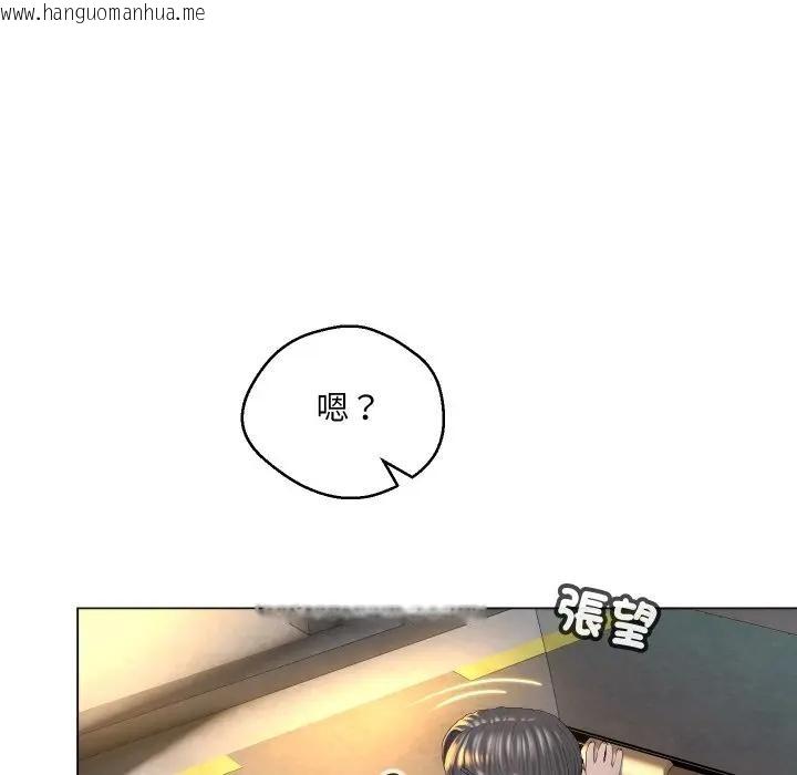 韩国漫画每日攻略计划韩漫_每日攻略计划-第1话在线免费阅读-韩国漫画-第55张图片