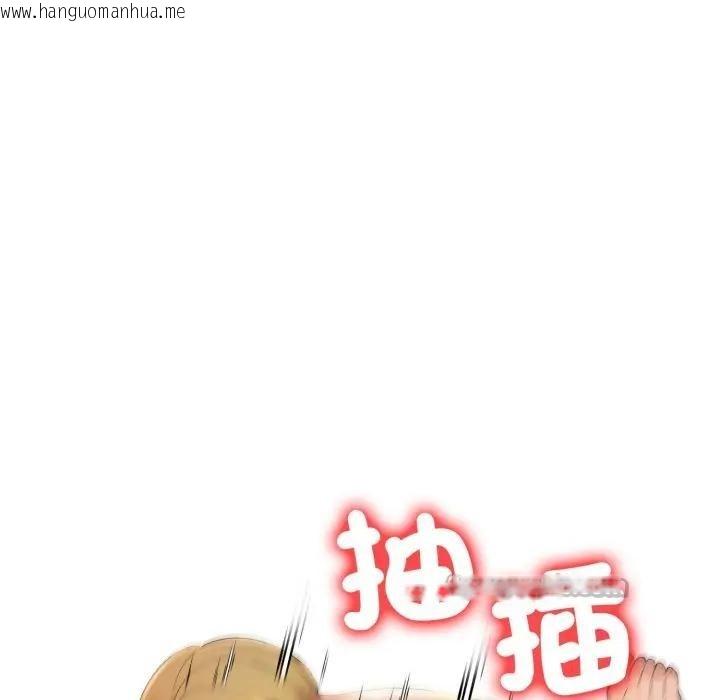 韩国漫画遇见美魔女房东韩漫_遇见美魔女房东-第20话在线免费阅读-韩国漫画-第28张图片