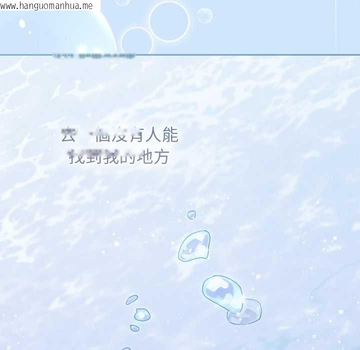 韩国漫画分身使我无限变强韩漫_分身使我无限变强-第32话在线免费阅读-韩国漫画-第109张图片