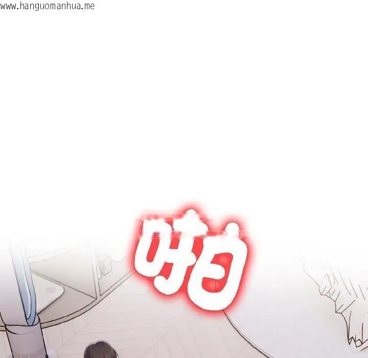 韩国漫画遇见美魔女房东韩漫_遇见美魔女房东-第14话在线免费阅读-韩国漫画-第65张图片