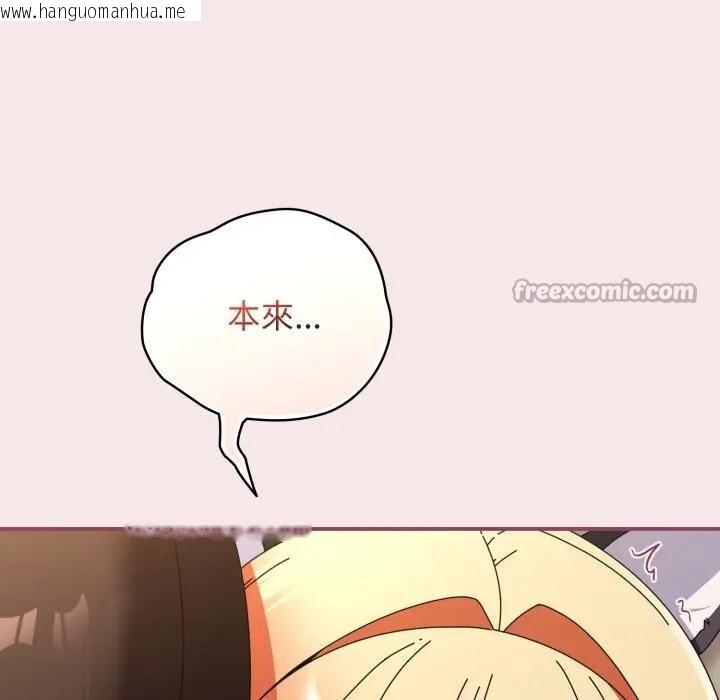 韩国漫画硬也要拍完韩漫_硬也要拍完-第26话在线免费阅读-韩国漫画-第168张图片