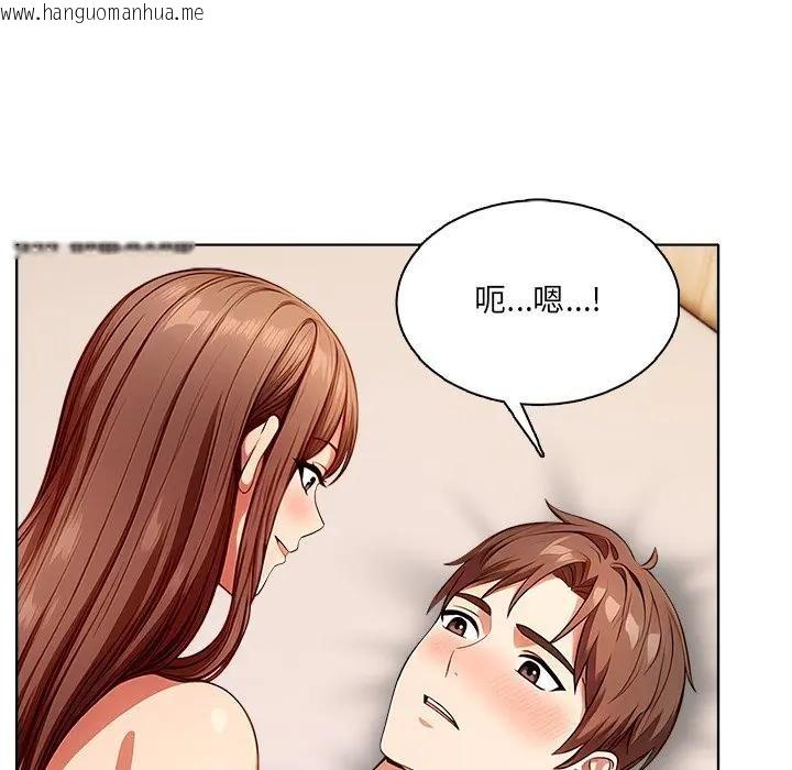 韩国漫画离婚后的成瘾咨商韩漫_离婚后的成瘾咨商-第6话在线免费阅读-韩国漫画-第36张图片