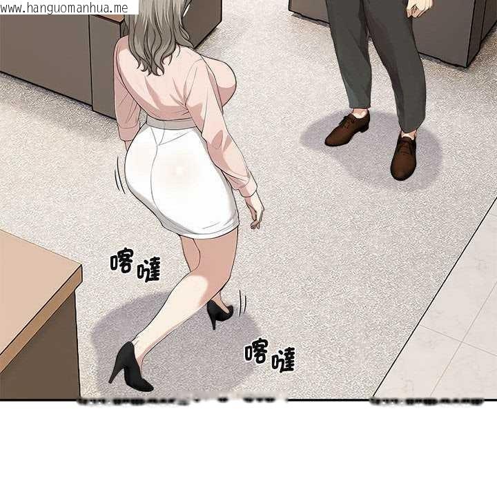 韩国漫画拒绝当花瓶韩漫_拒绝当花瓶-第2话在线免费阅读-韩国漫画-第73张图片