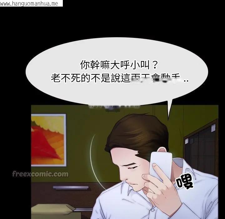 韩国漫画寻找初恋韩漫_寻找初恋-第55话在线免费阅读-韩国漫画-第15张图片