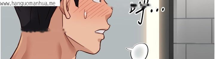 韩国漫画鲁蛇社畜的金手指韩漫_鲁蛇社畜的金手指-第60话-做好赎罪的觉悟吧在线免费阅读-韩国漫画-第6张图片