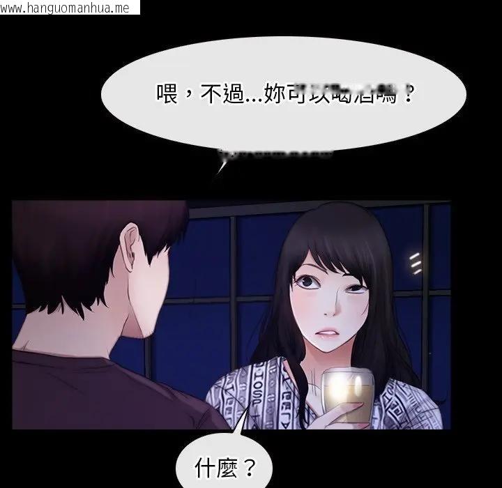 韩国漫画寻找初恋韩漫_寻找初恋-第55话在线免费阅读-韩国漫画-第48张图片